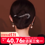 伊黛儿高级感金属水钻一字8字扭扭夹后脑勺盘发夹气质头发饰生日礼物 F1824闪钻八字夹 枪黑色