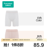 全棉时代女童安全裤2条纯棉5A抗菌儿童宝宝内裤连衣裙打底防走光裤 【经典基础款】白色+肤色 2条 100