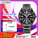 西铁城（CITIZEN）手表男日韩表PROMASTER光动能钢带运动送男友礼物BN0195-54E