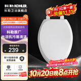 科勒（KOHLER）科勒马桶盖板配件原装缓降盖普通马桶盖马桶坐便器盖板座便器盖 V型4713旗舰款缓降盖板
