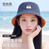 雪茜曼（XUEXIMAN）帽子女遮阳帽女生韩版潮流防晒素颜百搭日系渔夫帽四季双面盆帽