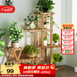 安尔雅 花架子客厅阳台多肉植物架多层盆景架木质地面花盆简约置物架
