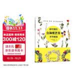超可爱的立体纸艺花手作教程（栩栩如生的纸艺花、清晰的图解教程、实物大小的纸样）