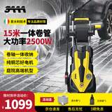 3AAA洗车机高压洗车水枪家用220V大功率庭院清洗机洗车泵A5