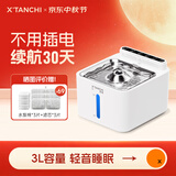 小甜橙猫咪饮水机无线智能宠物饮水机自动喝水器锂电池循环循环