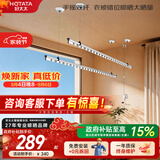 好太太（Hotata）晾衣架阳台手摇晾衣杆升降手动室内室外晒衣架家用晒衣架 Y022-银黑2米：双杆+50挂孔【免费安装】