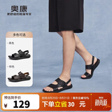奥康（Aokang）凉鞋沙滩鞋男鞋舒适休闲露趾透气两穿简约拖鞋棕色42码