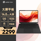 中柏（Jumper）14英寸i5-8200y/12G+512GB二合一笔记本平板电脑pad Win11 办公学生IPS平板（配键盘）跨界520