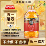 金胜【保真花生油】压榨一级花生油6.18L 优质花生 物理压榨 绿色食品