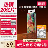 碧芭宝贝大鱼海棠纸尿裤L38片(9-14kg)尿不湿 干爽超薄透气大吸量亲肤柔软