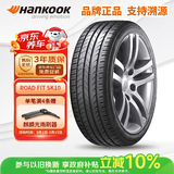 韩泰（Hankook）汽车轮胎 205/55R16 91V SK10 适配朗逸/速腾/高尔夫/朗动/威朗