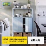 宜家（IKEA）SAGMASTARE索格麦斯金属柜子置物柜靠墙柜家用柜 柜子