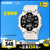 卡西欧（CASIO）手表男光动能防水防震运动电子智能日韩表送男友礼物AQ-S810WC-7A