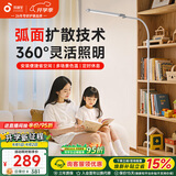 孩视宝落地灯全光谱阅读护眼灯学习台灯钢琴灯FS706C