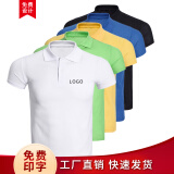 蛮威夏季男女短袖工作服t恤定制印字logo服务员工衣班服文化衫广告衫 珠地棉白色 M