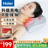 海尔（Haier）颈椎按摩器腰部按摩仪按摩枕头颈部肩颈背部按摩靠垫脖子腿全身送长辈教师节礼物HHZ-Y606H-Pro