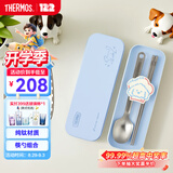 膳魔师（THERMOS）儿童餐具纯钛超轻筷勺带收纳夹便携盒幼儿园学生餐具上学宝宝饭盒