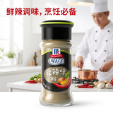 味好美（McCormicK）香辛料调料 鲜辣味粉 25g 玻璃瓶装 烧烤烹饪调味料 百年品牌