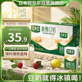 豆本豆唯甄豆奶250ml*24盒植物蛋白饮料儿童营养学生早餐奶整箱礼盒批发
