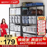 溢彩年华 置物架落地货架子储藏室家用仓储物架客厅五层架厨房收纳架2031