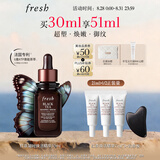 Fresh馥蕾诗红茶凝时焕活「普拉提」精华30ml 护肤品 生日礼物送女友