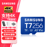 三星TF卡 MicroSD内存卡U3 4K手机surface平板电脑 无人机运动相机游戏掌机高速存储卡V30 蓝卡  256G