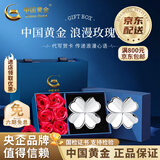 中国黄金（CHINA GOLD）足银四叶草耳钉新款小众风感耳饰养老婆生日礼物情人节礼物送女友 【送女友】四叶草耳钉-【玫瑰礼盒】