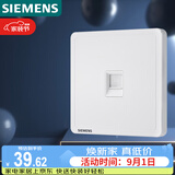 西门子（SIEMENS）开关插座 六类电脑网络插座面板 致典雅白色5UH14713NC01