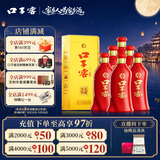 口子窖六年型 兼香型白酒 50度 550ml*6瓶 整箱装