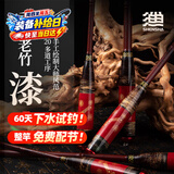 神鲨6.3米御凌粹超短节鱼竿手竿溪流竿便携袖珍钓鱼竿28调小物杆渔具