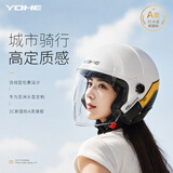YOHE摩托车电动车头盔男女通用电动车安全帽3C认证头盔DK8 动感黄白 特大码（XL）