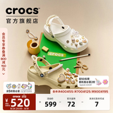 卡骆驰（CROCS）白鹿同款经典云朵洞洞鞋时尚百搭女鞋花园鞋|206750 白色-100(含智必星) 36 /37(230mm)