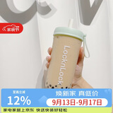 乐扣乐扣（LOCK&LOCK）夏天塑料水杯奶茶杯Tritan带吸管户外提手男女杯子700mL绿色