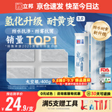 立邦美缝剂 耐水防霉抗菌地砖瓷砖美缝胶十大品牌勾缝填缝剂 太空银
