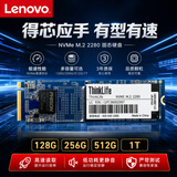 联想（Lenovo）适用于戴尔游匣G15 5511 5510 5515 M2 SSD固态硬盘支架加装升级 512G+M2固态支架+硅胶散热片 游匣G15-5511