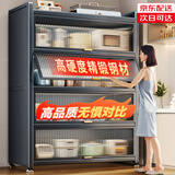 帅仕（shuaishi）厨房用具置物架落地多层餐边柜收纳碗柜家用橱柜微波炉烤箱储物柜 【升级特厚】灰5层80长44深丨高硬度实心门丨特强承重