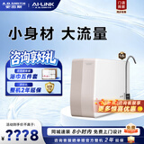 史密斯（A.O.SMITH）净水器【门店热卖】R1800SWi-E/R1600SWi-E高水效反渗透净水机小巧大流量直饮水机一级水效 1.6L/min（R1600SWi-E）咨询有礼