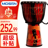 莫森（MOSEN）10英寸彩绘非洲鼓 纯羊皮印尼实木桃花芯进阶手鼓免调音 颜色随机
