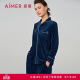 爱慕秋冬睡衣女海岛绒抗静电长袖家居服套装蓝色160