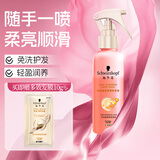 施华蔻（Schwarzkopf）羊绒脂喷雾滋养营养水 柔顺保湿护发润发精华 烫染修护防毛躁营养 【免洗护发】羊绒脂营养水150ml 赠多效修护发膜10g