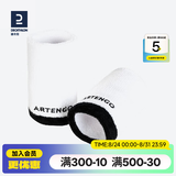 迪卡侬（DECATHLON）运动护腕吸汗健身男女腕带网球装备保护手腕TEN 白色【长款2只装】 均码【成人/儿童均适用】