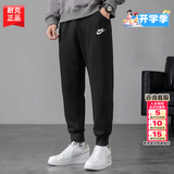 耐克（NIKE）裤子男士夏季2026新款运动裤跑步健身长裤束脚卫裤透气针织休闲裤 FN3802加厚/晒图退5 M 【170】体重110~130斤左右