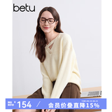 百图betu女装冬季新款毛衣V领不对称镂空柔软舒适毛衣女2410T43 杏色 XS