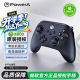 PowerA微软官方授权xbox游戏有线手柄 支持pc steam电脑xbox series实况影怪物猎人明末地平线6影之刃零