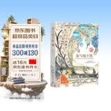 【马伯庸】龙与地下铁 热血少年 哪吒 与巨龙的奇幻冒险 马伯庸笔下的哪吒传奇 长篇 小说  中南传媒