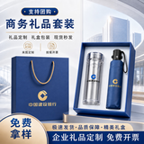 慕馨（moosen）商务伴手礼定制印LOGO玻璃杯公司周年庆送客户员工实用纪念品套装 两件套（玻璃杯+雨伞)黑色