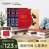歌帝梵（Godiva）【京东专供】经典混合巧克力高端礼盒19颗165g 零食 教师节礼物