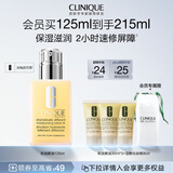 倩碧有油黄油125ml乳液面霜混干皮补水保湿修护舒缓护肤品生日礼物女