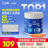 立邦单组分透明防水胶免砸砖防水涂料厨卫墙面补漏胶 墙面专用300g