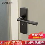 固特卫生间太空铝门锁室内卧室房浴室洗手间无钥匙厕所把手换锁请看 608黑色 【孔距110】锁边距40
